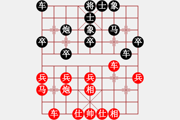 象棋棋譜圖片：課堂對練(向開飏先負吳宇駿) - 步數(shù)：30 