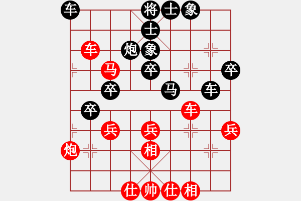 象棋棋譜圖片：課堂對練(向開飏先負吳宇駿) - 步數(shù)：40 