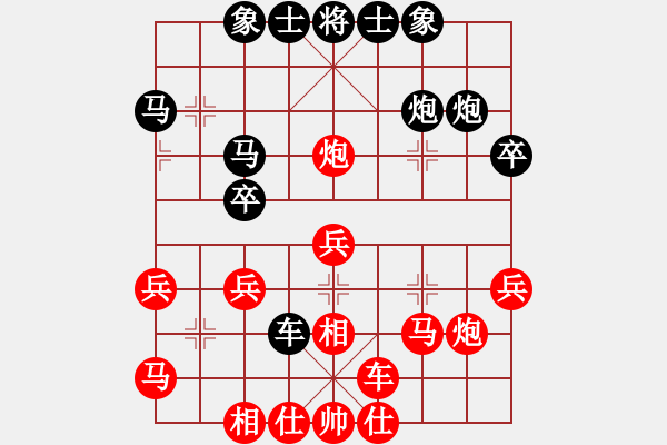 象棋棋譜圖片：人機對戰(zhàn) 2024-11-19 22:42 - 步數(shù)：30 