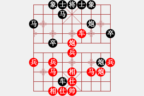 象棋棋譜圖片：人機對戰(zhàn) 2024-11-19 22:42 - 步數(shù)：40 