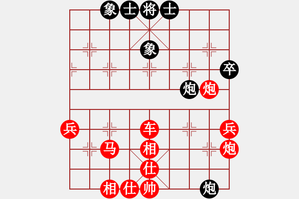 象棋棋譜圖片：人機對戰(zhàn) 2024-11-19 22:42 - 步數(shù)：70 