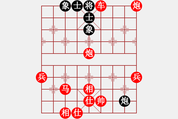 象棋棋譜圖片：人機對戰(zhàn) 2024-11-19 22:42 - 步數(shù)：85 