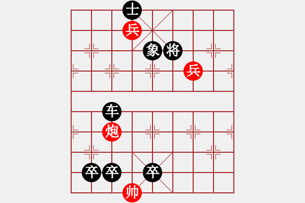 象棋棋谱图片：C. 医生－难度低：第025局 - 步数：0 