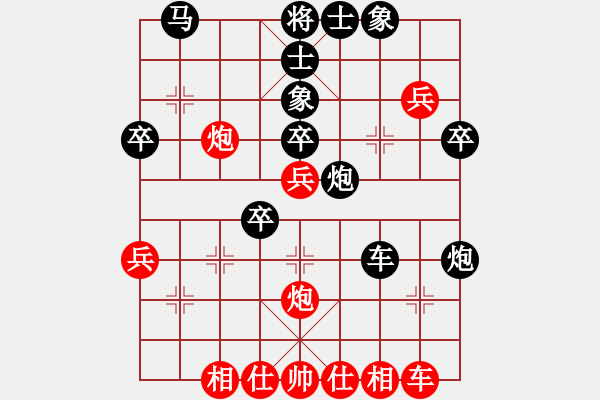 象棋棋譜圖片：品棋大衛(wèi)[1056925605] -VS- 椰子[1299541186] - 步數(shù)：40 