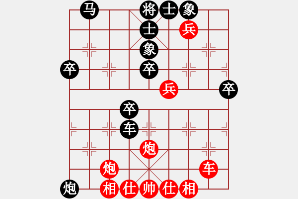 象棋棋譜圖片：品棋大衛(wèi)[1056925605] -VS- 椰子[1299541186] - 步數(shù)：50 