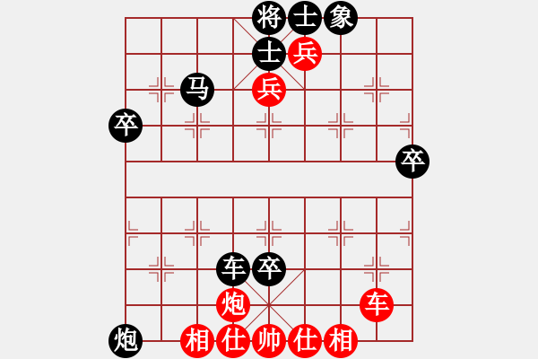 象棋棋譜圖片：品棋大衛(wèi)[1056925605] -VS- 椰子[1299541186] - 步數(shù)：60 