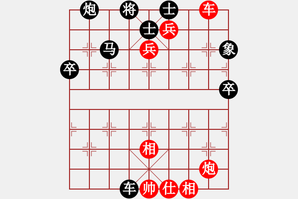 象棋棋譜圖片：品棋大衛(wèi)[1056925605] -VS- 椰子[1299541186] - 步數(shù)：70 