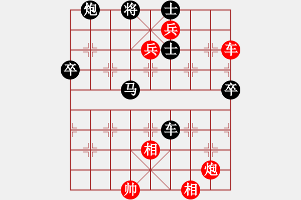 象棋棋譜圖片：品棋大衛(wèi)[1056925605] -VS- 椰子[1299541186] - 步數(shù)：80 