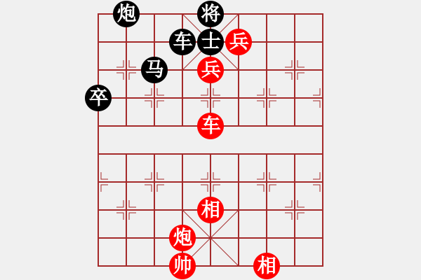 象棋棋譜圖片：品棋大衛(wèi)[1056925605] -VS- 椰子[1299541186] - 步數(shù)：90 