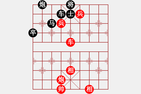 象棋棋譜圖片：品棋大衛(wèi)[1056925605] -VS- 椰子[1299541186] - 步數(shù)：91 