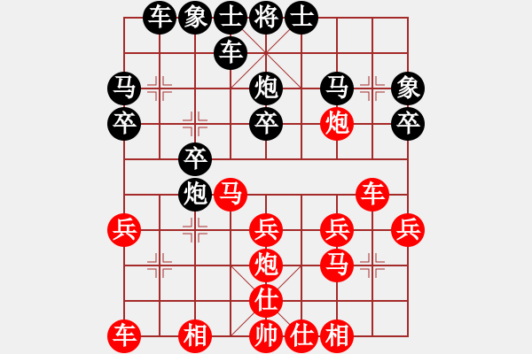 象棋棋譜圖片：飛天小耗子(5r)-勝-暮雨(4r) - 步數(shù)：20 