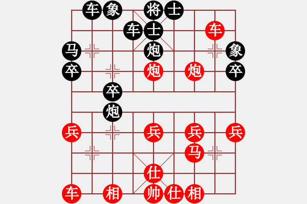 象棋棋譜圖片：飛天小耗子(5r)-勝-暮雨(4r) - 步數(shù)：25 