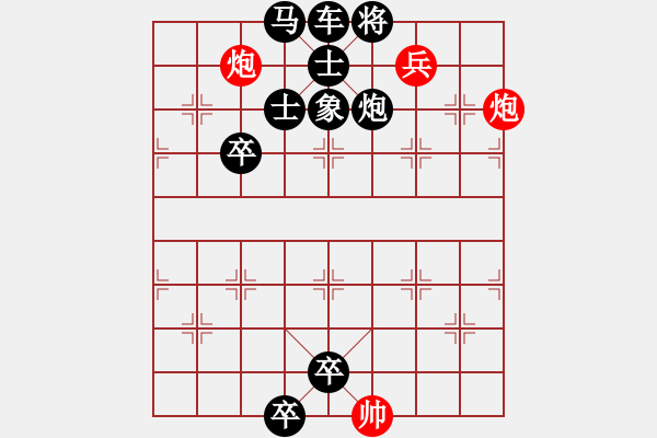 象棋棋譜圖片：龍游四海、作者朱小堅 - 步數(shù)：30 