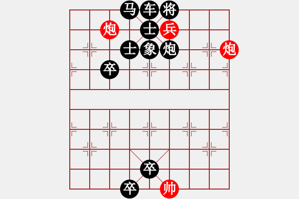 象棋棋譜圖片：龍游四海、作者朱小堅 - 步數(shù)：31 