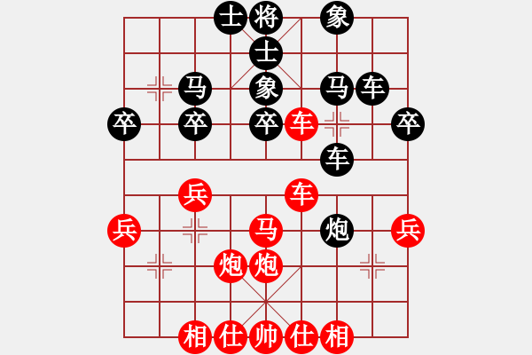 象棋棋譜圖片：4568寶坻大刀(9段)-負(fù)-兩頭蛇索道(6段) - 步數(shù)：40 