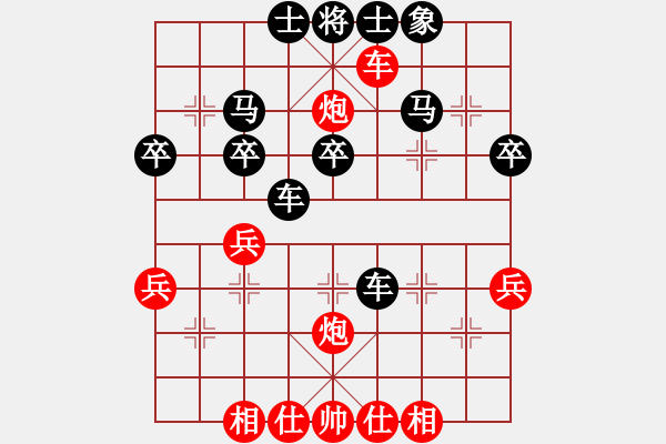 象棋棋譜圖片：4568寶坻大刀(9段)-負(fù)-兩頭蛇索道(6段) - 步數(shù)：50 