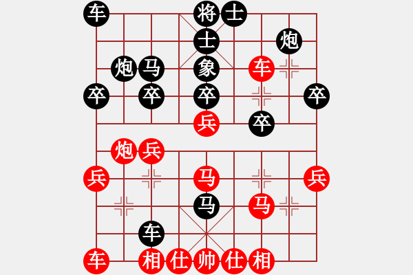 象棋棋谱图片：张 琳[8-1] 先负 赵丽娜[9-2] - 步数：30 
