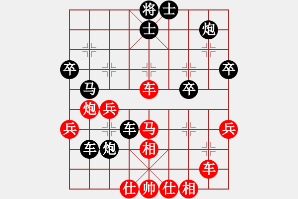象棋棋谱图片：张 琳[8-1] 先负 赵丽娜[9-2] - 步数：50 