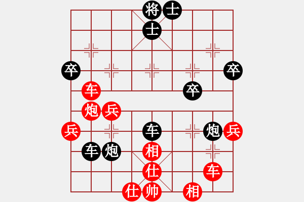 象棋棋谱图片：张 琳[8-1] 先负 赵丽娜[9-2] - 步数：54 