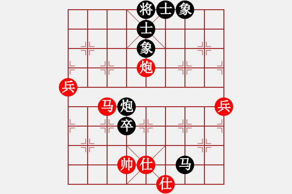 象棋棋譜圖片：河北省 付嘉偉 負(fù) 廣東省 譚琳琳 - 步數(shù)：100 