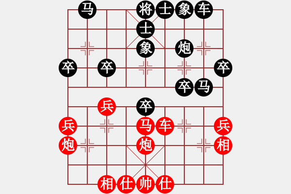 象棋棋谱图片：河北省 付嘉伟 负 广东省 谭琳琳 - 步数：30 