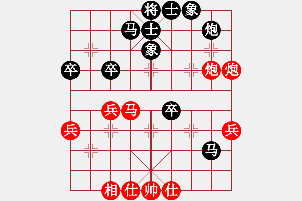 象棋棋谱图片：河北省 付嘉伟 负 广东省 谭琳琳 - 步数：60 