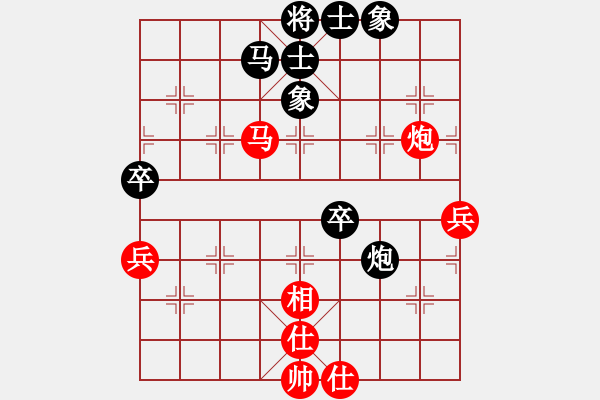 象棋棋谱图片：河北省 付嘉伟 负 广东省 谭琳琳 - 步数：80 