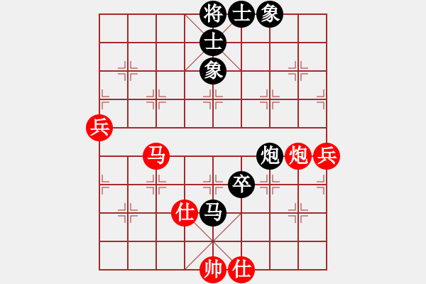 象棋棋譜圖片：河北省 付嘉偉 負(fù) 廣東省 譚琳琳 - 步數(shù)：90 