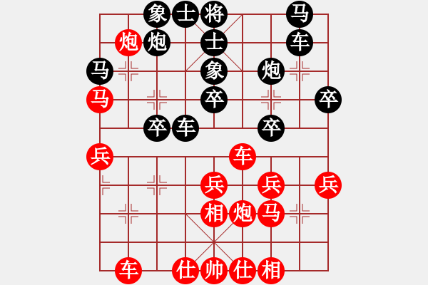 象棋棋譜圖片：段書航 先負(fù) 趙殿宇 - 步數(shù)：30 