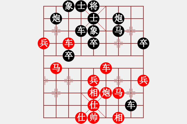 象棋棋譜圖片：段書航 先負(fù) 趙殿宇 - 步數(shù)：50 