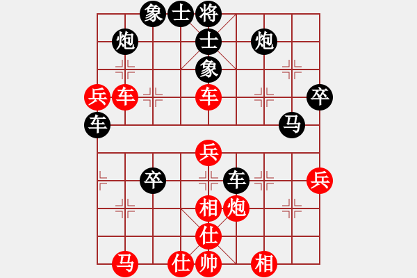 象棋棋譜圖片：段書航 先負(fù) 趙殿宇 - 步數(shù)：70 