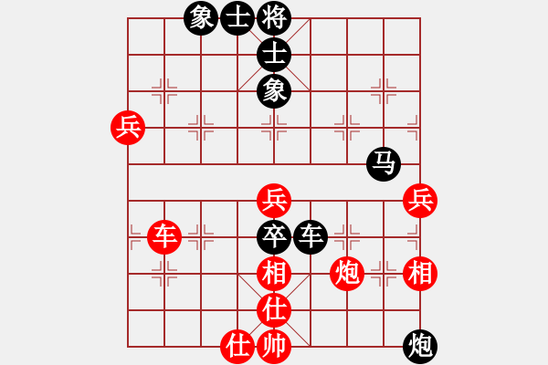 象棋棋譜圖片：段書航 先負(fù) 趙殿宇 - 步數(shù)：90 