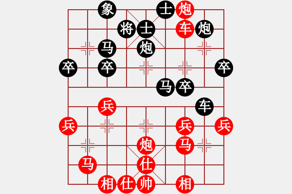 象棋棋譜圖片：甲級棋師(3段)-勝-沈南耿小明(3段) - 步數(shù)：40 