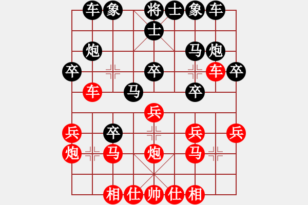 象棋棋譜圖片：2023.6.10.13先負(fù)五九炮過河車屈頭七路馬對屏風(fēng)馬上右士 - 步數(shù)：20 