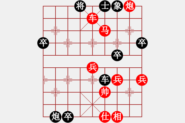 象棋棋譜圖片：2023.6.10.13先負(fù)五九炮過河車屈頭七路馬對屏風(fēng)馬上右士 - 步數(shù)：60 