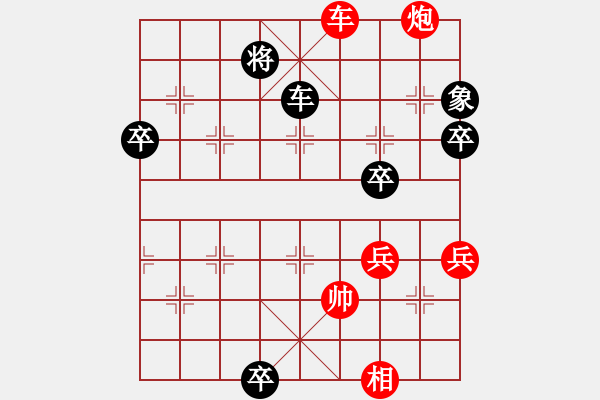 象棋棋譜圖片：2023.6.10.13先負(fù)五九炮過河車屈頭七路馬對屏風(fēng)馬上右士 - 步數(shù)：80 