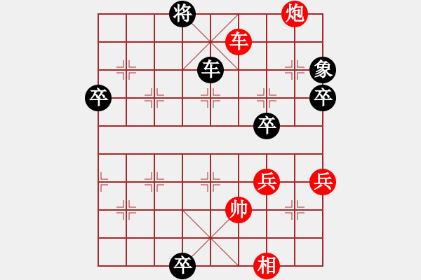 象棋棋譜圖片：2023.6.10.13先負(fù)五九炮過河車屈頭七路馬對屏風(fēng)馬上右士 - 步數(shù)：82 