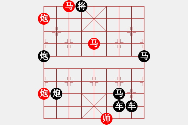 象棋棋譜圖片：《雅韻齋》33mmpp【帥令4軍】 秦 臻 擬局 - 步數(shù)：40 