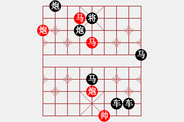 象棋棋譜圖片：《雅韻齋》33mmpp【帥令4軍】 秦 臻 擬局 - 步數(shù)：60 