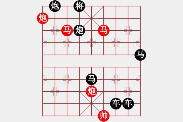 象棋棋譜圖片：《雅韻齋》33mmpp【帥令4軍】 秦 臻 擬局 - 步數(shù)：65 