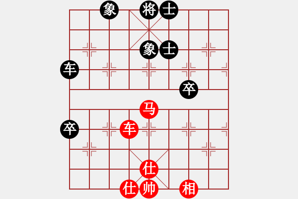 象棋棋譜圖片：天外飛鷹(業(yè)余8級) 和 弈紅塵，(業(yè)余8級) - 步數(shù)：100 