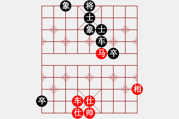 象棋棋譜圖片：天外飛鷹(業(yè)余8級) 和 弈紅塵，(業(yè)余8級) - 步數(shù)：110 