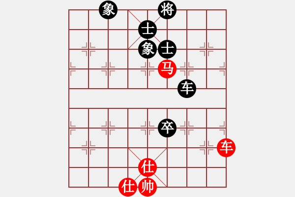 象棋棋譜圖片：天外飛鷹(業(yè)余8級) 和 弈紅塵，(業(yè)余8級) - 步數(shù)：140 