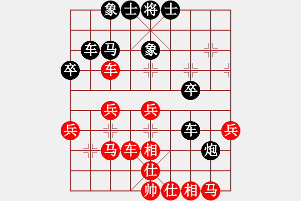 象棋棋譜圖片：天外飛鷹(業(yè)余8級) 和 弈紅塵，(業(yè)余8級) - 步數(shù)：40 