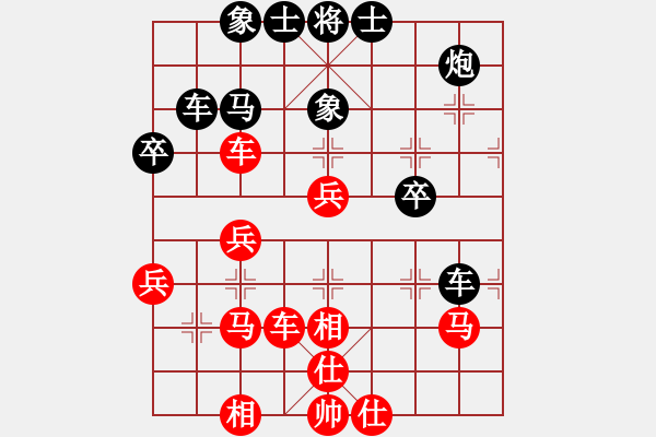 象棋棋譜圖片：天外飛鷹(業(yè)余8級) 和 弈紅塵，(業(yè)余8級) - 步數(shù)：50 