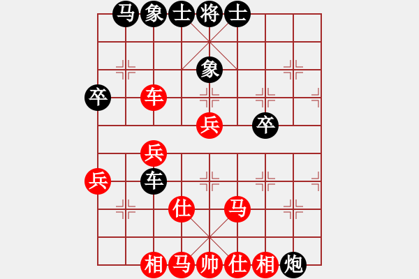 象棋棋譜圖片：天外飛鷹(業(yè)余8級) 和 弈紅塵，(業(yè)余8級) - 步數(shù)：60 