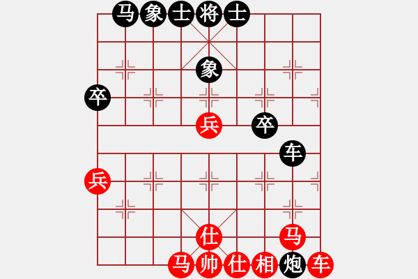 象棋棋譜圖片：天外飛鷹(業(yè)余8級) 和 弈紅塵，(業(yè)余8級) - 步數(shù)：70 