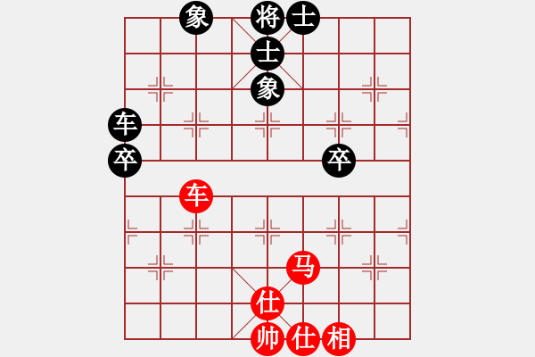 象棋棋譜圖片：天外飛鷹(業(yè)余8級) 和 弈紅塵，(業(yè)余8級) - 步數(shù)：90 