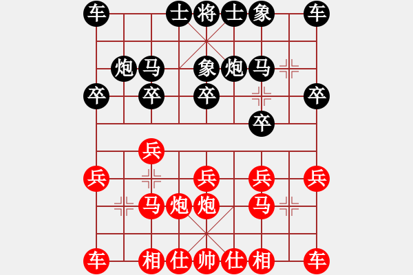 象棋棋譜圖片：呂建陸 先勝 張廣洋 - 步數(shù)：10 