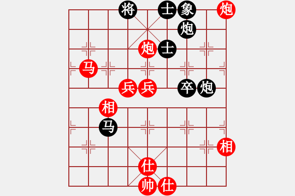 象棋棋譜圖片：呂建陸 先勝 張廣洋 - 步數(shù)：80 